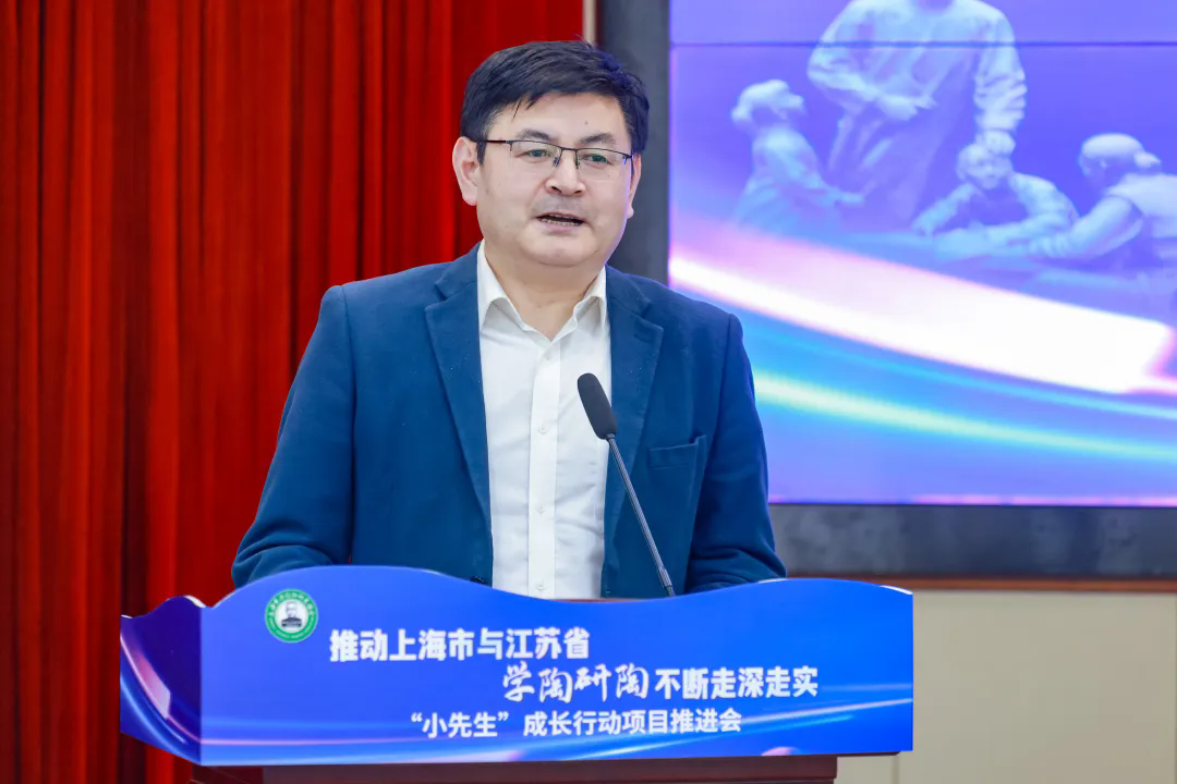 安徽省陶行知研究会组织参加“小先生”成长行动项目推进会